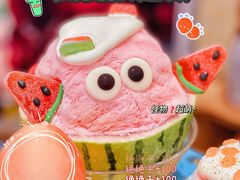 -怪物的冰与火(天虹商场中山路店)