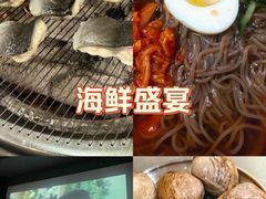 -围炉肉舍•炭烤活鳗•丹东海鲜烤肉(步行街店)
