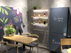-素匠泰茶(三里屯SOHO工体奶茶店)