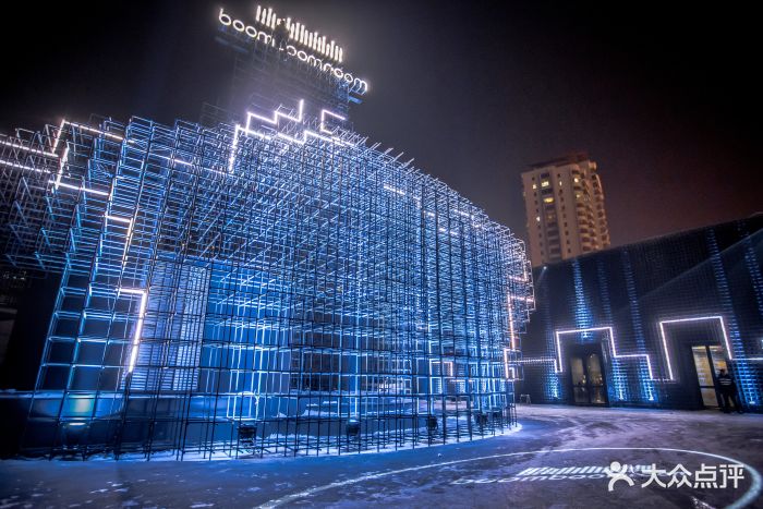 boomboomroom酒吧门面图片 - 第1张