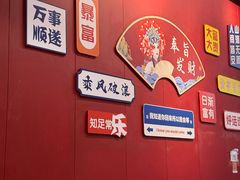 -官塘锋记鱼生·生腌·砂锅粥(牌坊街店)