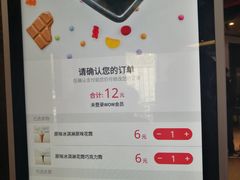 -肯德基(蓝桥店)