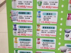 -扬大康源乳业鲜奶吧(大学北路店)