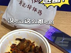 川香辣子鸡-廖记棒棒鸡(江汉路店)