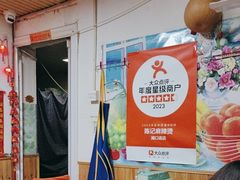 -陈记麻辣烫(浦口道店)
