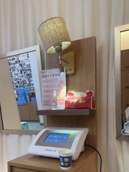 -丝域养发馆