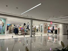 -优衣库(沈阳市府恒隆广场店)