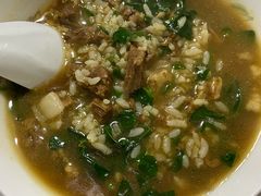 -根宝羊肉店