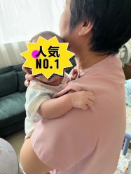 -奕新一诺台式母婴护理中心(我格广场店)