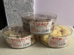 -金燕西洋牛油糕葡式食品