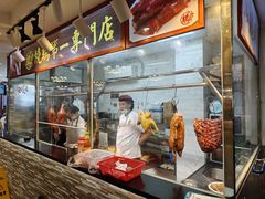 -阿四台山黄鳝饭(东门店)