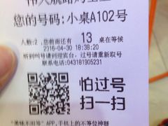 -伟大航路烤鱼(迅驰广场店)