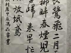-缪斯琴行英皇小提琴.钢琴.吉他(张江店)
