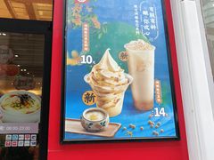 门面-永和大王(浦东南路店)