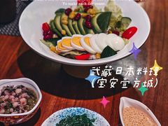 -武藏日本料理(宝安壹方城店)