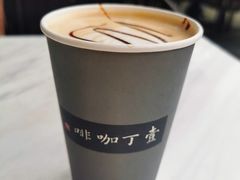 -壹丁咖啡(宽窄巷子店)