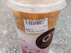 -CoCo都可(合生汇店)