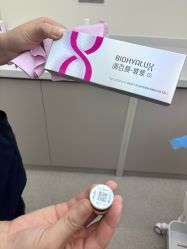 -星和深湾荟医疗美容