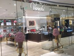-VENCHI 闻绮(北京国贸商城店)