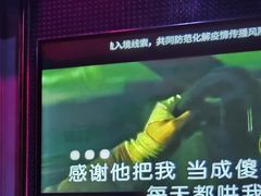-欢乐迪KTV(江南店)