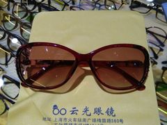 -云光眼镜(环龙商场店)