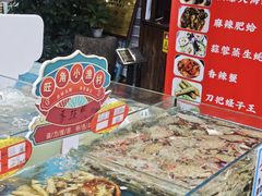 -旺角小渔村(幸福中路店)