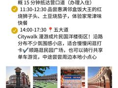 -必点海鲜·海肠捞饭大王(滨江道店)