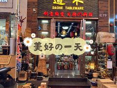 -信基沙溪酒店用品博览城
