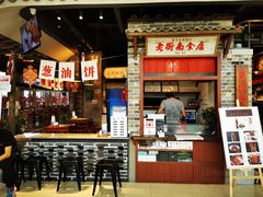 -湘下佬·老长沙吃货铺(顺成·大融城店)