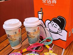 -茶话弄(中贸广场店)