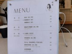 -倦勤咖啡(中山南路店)