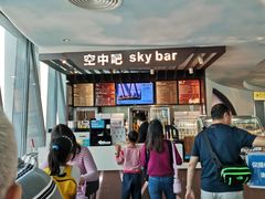-空中吧(广州塔店)