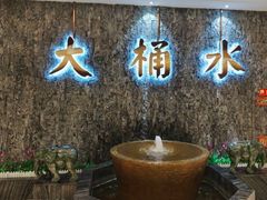 -大桶水·全国旗舰店(体育路店)