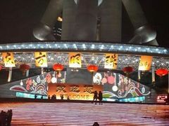 -上海环球金融中心云端足球盛典