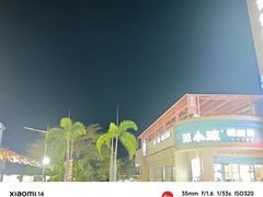 -亚龙湾亚泰商业街