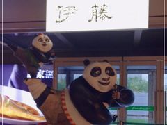 -伊藤ITO(侨福芳草地购物中心店)