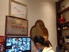 -万重锦·人文川菜馆(骡马市店)