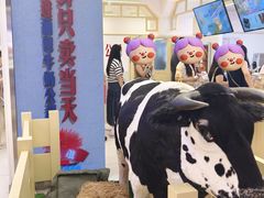 -红星前进面包牛奶公司(君太店)