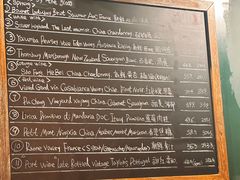 -羽深肉铺 Steak & Wine