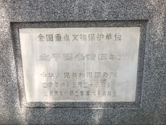 -国家图书馆·古籍馆