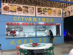 门面-墨脱石锅椰子鸡•海鲜糟粕醋(榆亚路店)