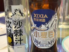 -国强手抓(西夏区店)