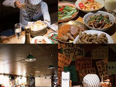 -你又瘦了小酒馆(奥体店)