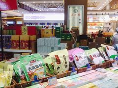 零售区-采芝斋(延安路店)