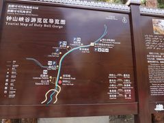 -可可托海景区
