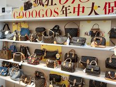 -龙湖重庆时代天街