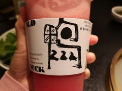 -老鸭集(金沙龙湖天街店)