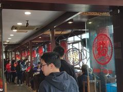门面-拱北楼(皇亭广场店)