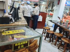 -伍湛记 · 广州老字号(龙津中路店)