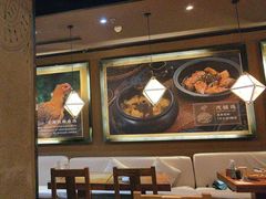 -云海肴·汽锅鸡·云南代表菜(天津国金汇店)